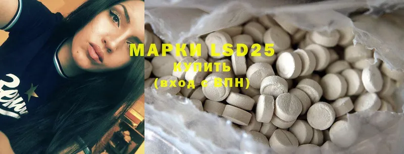 как найти закладки  Беломорск  LSD-25 экстази ecstasy 